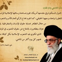 كلمات سياسية